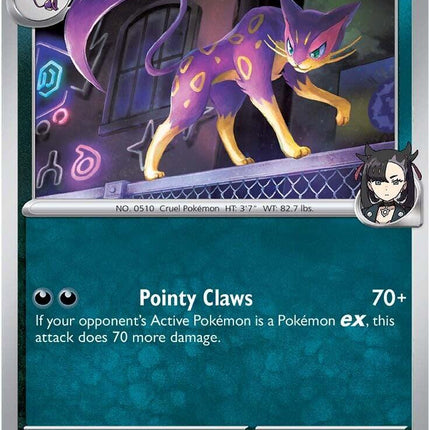 Marnie's Liepard (131/182) [Scarlet & Violet: Destined Rivals]