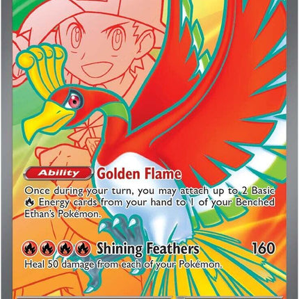 Ethan's Ho-Oh ex (209/182) [Scarlet & Violet: Destined Rivals]