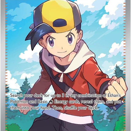 Ethan's Adventure (221/182) [Scarlet & Violet: Destined Rivals]