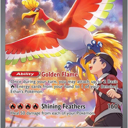 Ethan's Ho-Oh ex (230/182) [Scarlet & Violet: Destined Rivals]