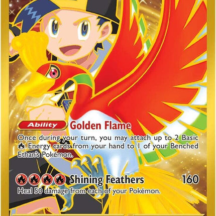 Ethan's Ho-Oh ex (239/182) [Scarlet & Violet: Destined Rivals]