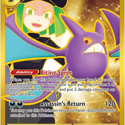 Team Rocket's Crobat ex (242/182) [Scarlet & Violet: Destined Rivals]
