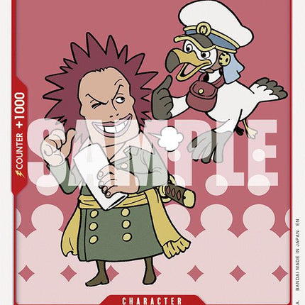 Rockstar (Reprint) [Starter Deck: Red Shanks]