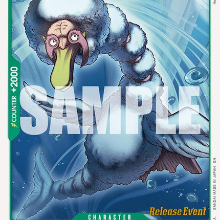Bird Neptunian [A Fist of Divine Speed Release Event Cards]