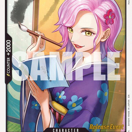 Miss Sarahebi [A Fist of Divine Speed Release Event Cards]