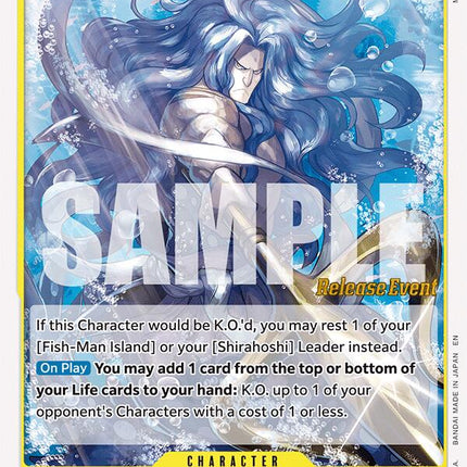 Fukaboshi [A Fist of Divine Speed Release Event Cards]