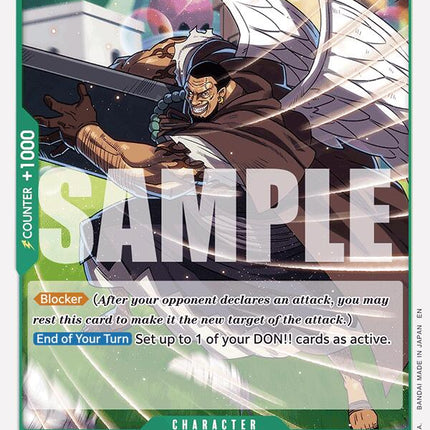 Urouge (Reprint) [Starter Deck: GREEN Jewelry Bonney]