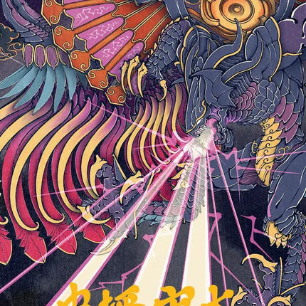 Summon: Bahamut Art Card (Gold-Stamped Signature) [FINAL FANTASY Art Series]