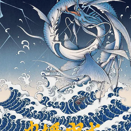 Summon: Leviathan Art Card (Gold-Stamped Signature) [FINAL FANTASY Art Series]