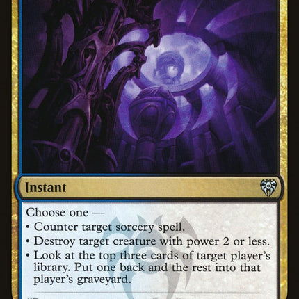 Dimir Charm [Guilds of Ravnica Guild Kit]