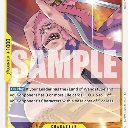 Ashura Doji [Starter Deck: GREEN/YELLOW Yamato]