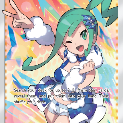 Lisia (164/168) [Sun & Moon: Celestial Storm]
