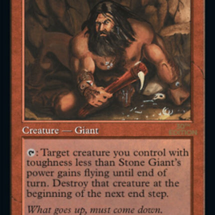 Stone Giant (Retro) [30th Anniversary Edition]