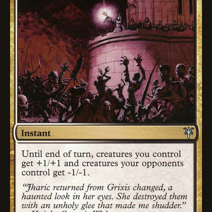 Zealous Persecution [Duel Decks: Sorin vs. Tibalt]