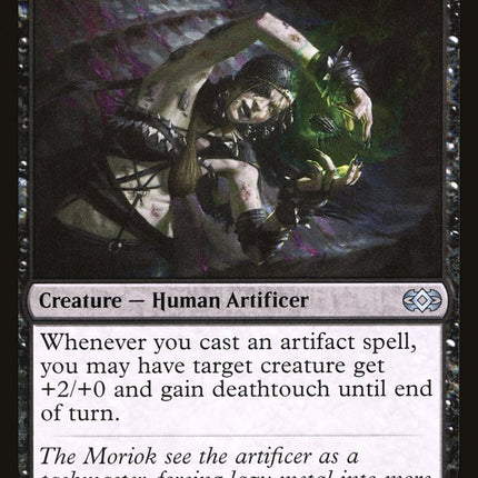 Painsmith [Double Masters]