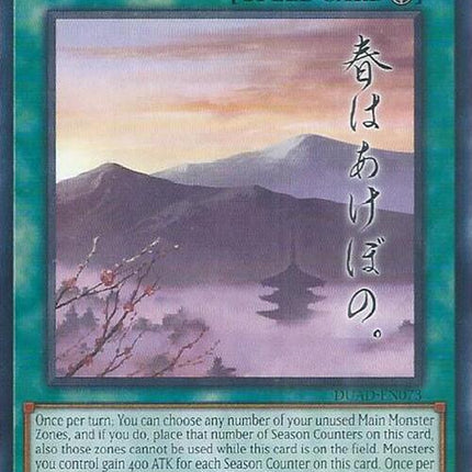 Spring [DUAD-EN073] Common