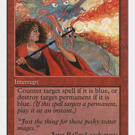Pyroblast [Fifth Edition]