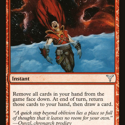 Ignorant Bliss [Dissension]