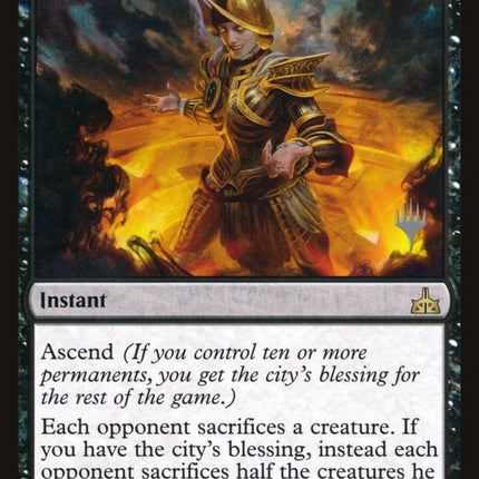 Vona's Hunger (Promo Pack) [Rivals of Ixalan Promos]