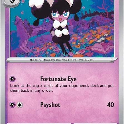 Gothorita (042/086) [Scarlet & Violet: White Flare]