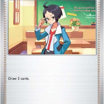 Cheren (081/086) [Scarlet & Violet: White Flare]