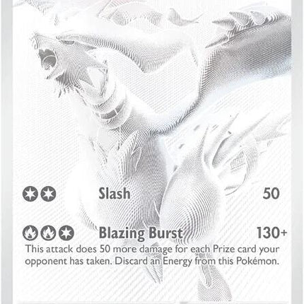 Reshiram ex (173/086) [Scarlet & Violet: White Flare]