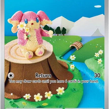 Audino (151/086) [Scarlet & Violet: Black Bolt]