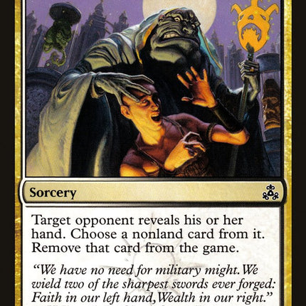 Castigate [Guildpact]