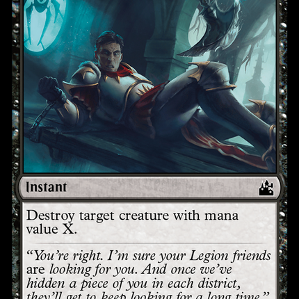 Disembowel [Ravnica Remastered]