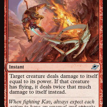 Cut Propulsion [Edge of Eternities]