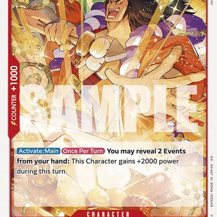 Kouzuki Oden [Legacy of the Master]