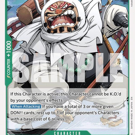 Gyukimaru [Legacy of the Master]