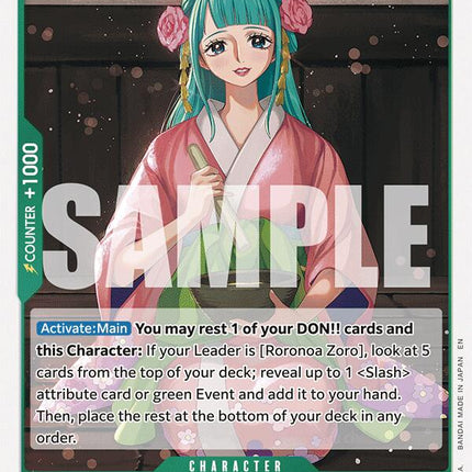 Kouzuki Hiyori [Legacy of the Master]