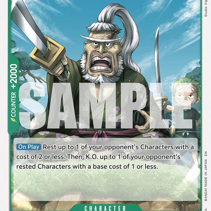 Shimotsuki Kouzaburou [Legacy of the Master]