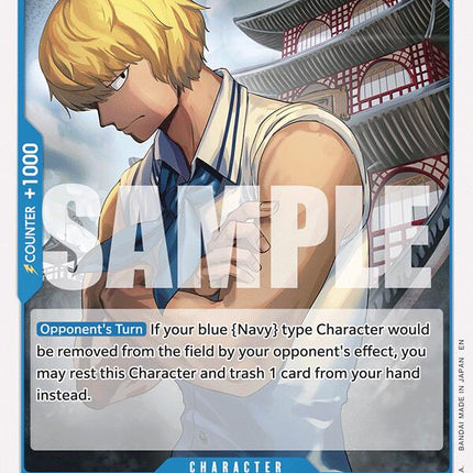 Donquixote Rosinante [Legacy of the Master]