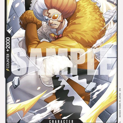 Inazuma [Legacy of the Master]