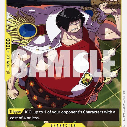 Sentomaru [Legacy of the Master]