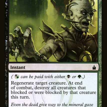 Gaze of the Gorgon [Ravnica: City of Guilds]