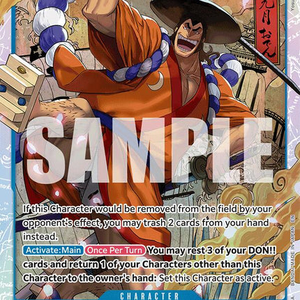 Kouzuki Oden [Starter Deck: Ace & Newgate]