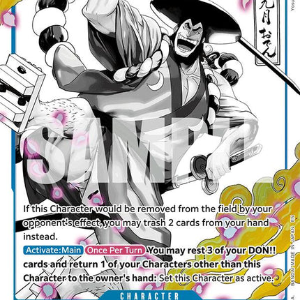 Kouzuki Oden (Parallel) [Starter Deck: Ace & Newgate]