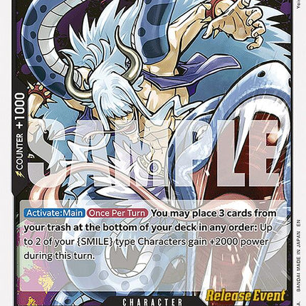 Poker [Legacy of the Master Release Event Cards]