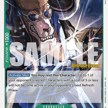 Inuarashi [Legacy of the Master Release Event Cards]