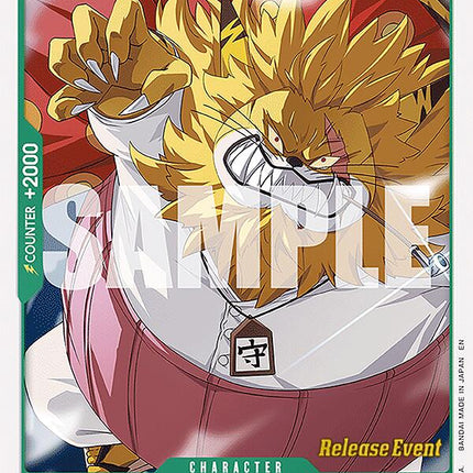 Nekomamushi [Legacy of the Master Release Event Cards]