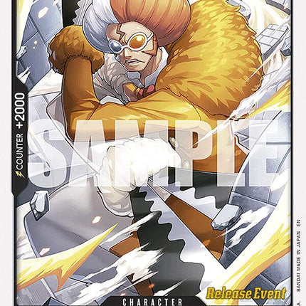 Inazuma [Legacy of the Master Release Event Cards]