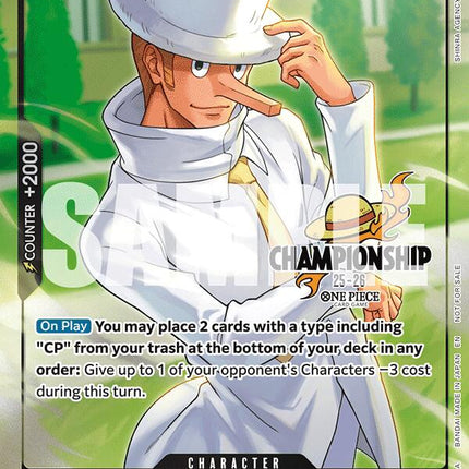 Kaku (CS 25-26 Celebration Pack) [One Piece Promotion Cards]