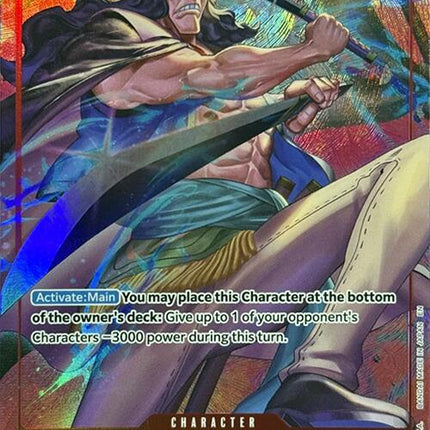 Building Snake (Premium Card Collection -Best Selection Vol. 4-) [One Piece Promotion Cards]