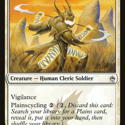 Noble Templar [Masters 25]