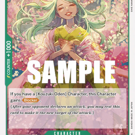 Kouzuki Toki [Paramount War]