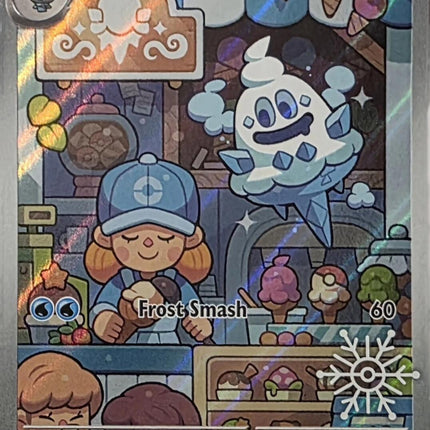 Vanillish (190/182) (Holiday Calendar) [Miscellaneous Cards]