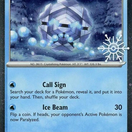 Cryogonal (047/191) (Holiday Calendar) [Miscellaneous Cards]